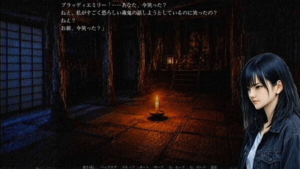 怪談寺 screenshot 5