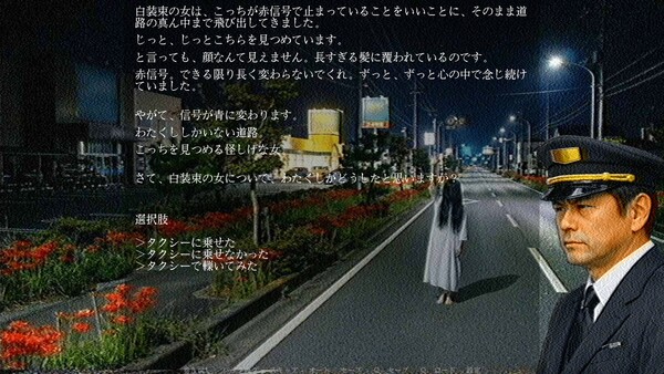 怪談寺 스크린샷 4