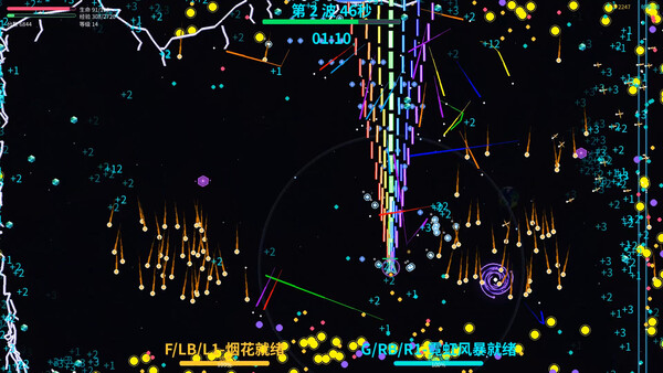 NEON STORM screenshot 14