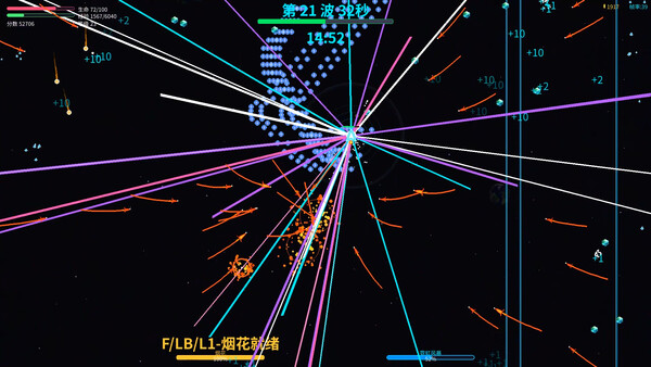 NEON STORM screenshot 13