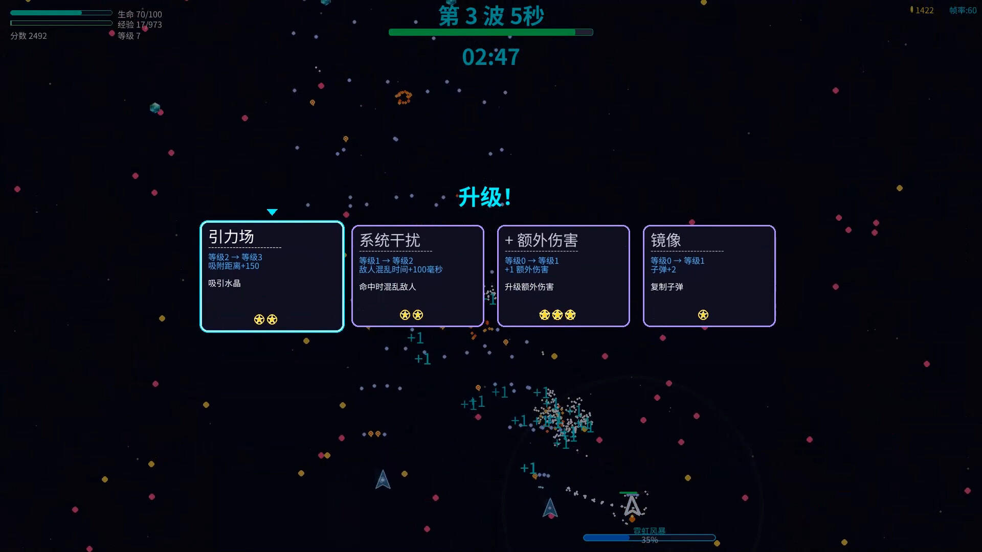 NEON STORM screenshot 4