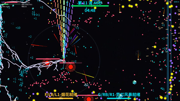 NEON STORM 스크린샷 1