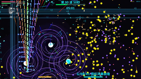 NEON STORM screenshot 21
