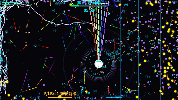 NEON STORM screenshot 15