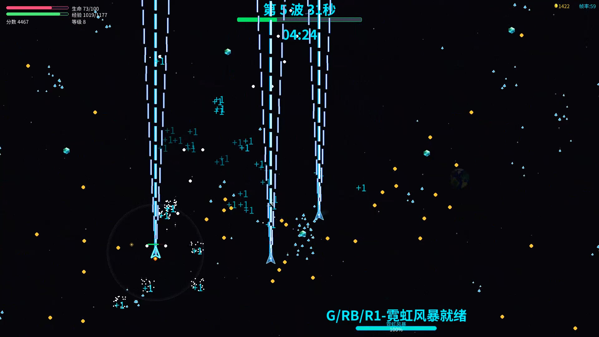NEON STORM screenshot 3