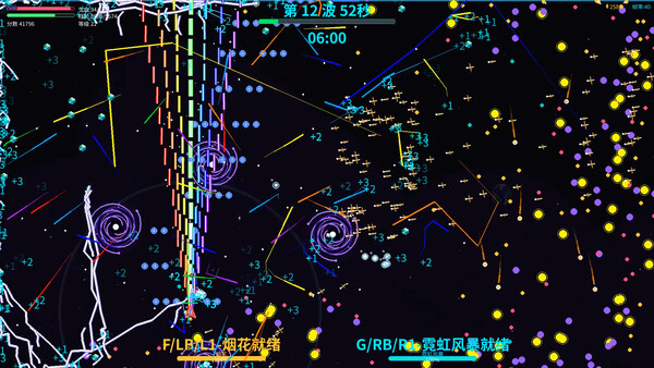 NEON STORM screenshot 16