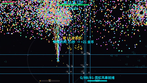 NEON STORM screenshot 22