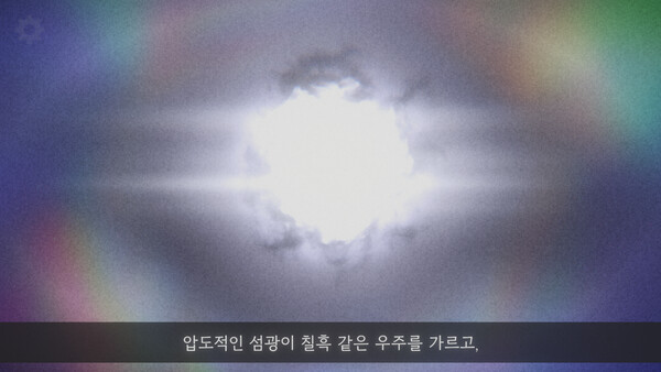 BIG BANG TO US 스크린샷 4
