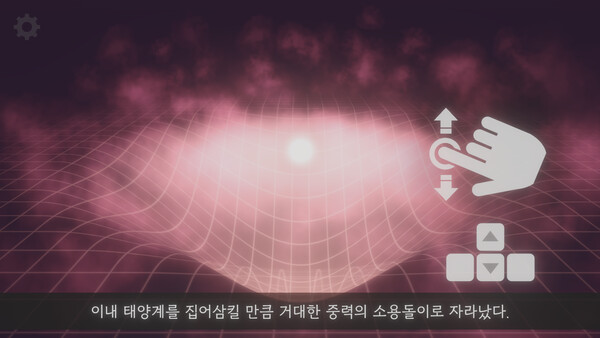 BIG BANG TO US 스크린샷 2