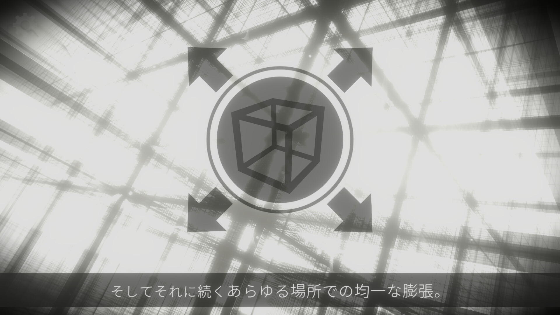 BIG BANG TO USのスクリーンショット 1