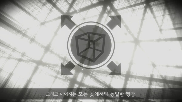 BIG BANG TO US 스크린샷 1