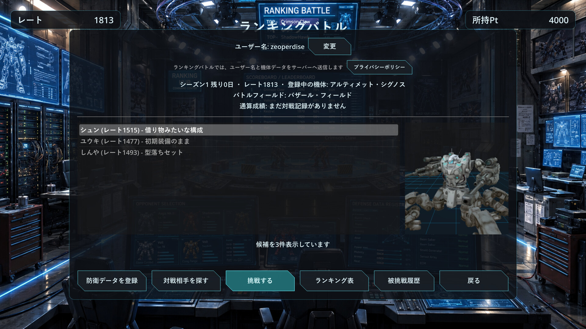 スクリーンショット 6