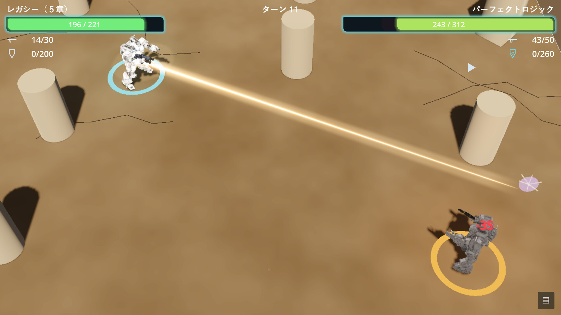 スクリーンショット 3