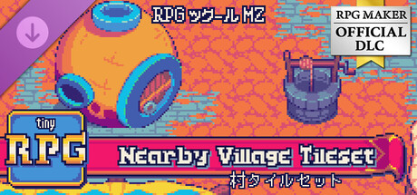 RPG Maker MZ - TinyRPG - Nearby Village Tilesetの作品画像
