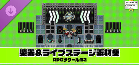 RPG Maker MZ - Musical Instruments And Band Performances Resource Packの作品画像