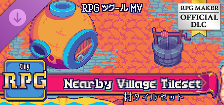 RPG Maker MV - TinyRPG - Nearby Village Tilesetの作品画像