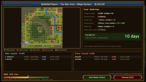 Three Kingdoms Story screenshot 2