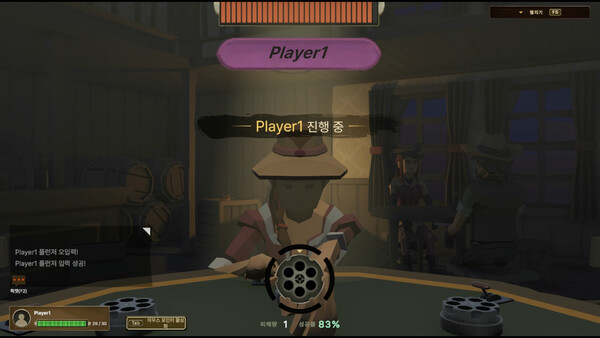 Five to Fire 스크린샷 2