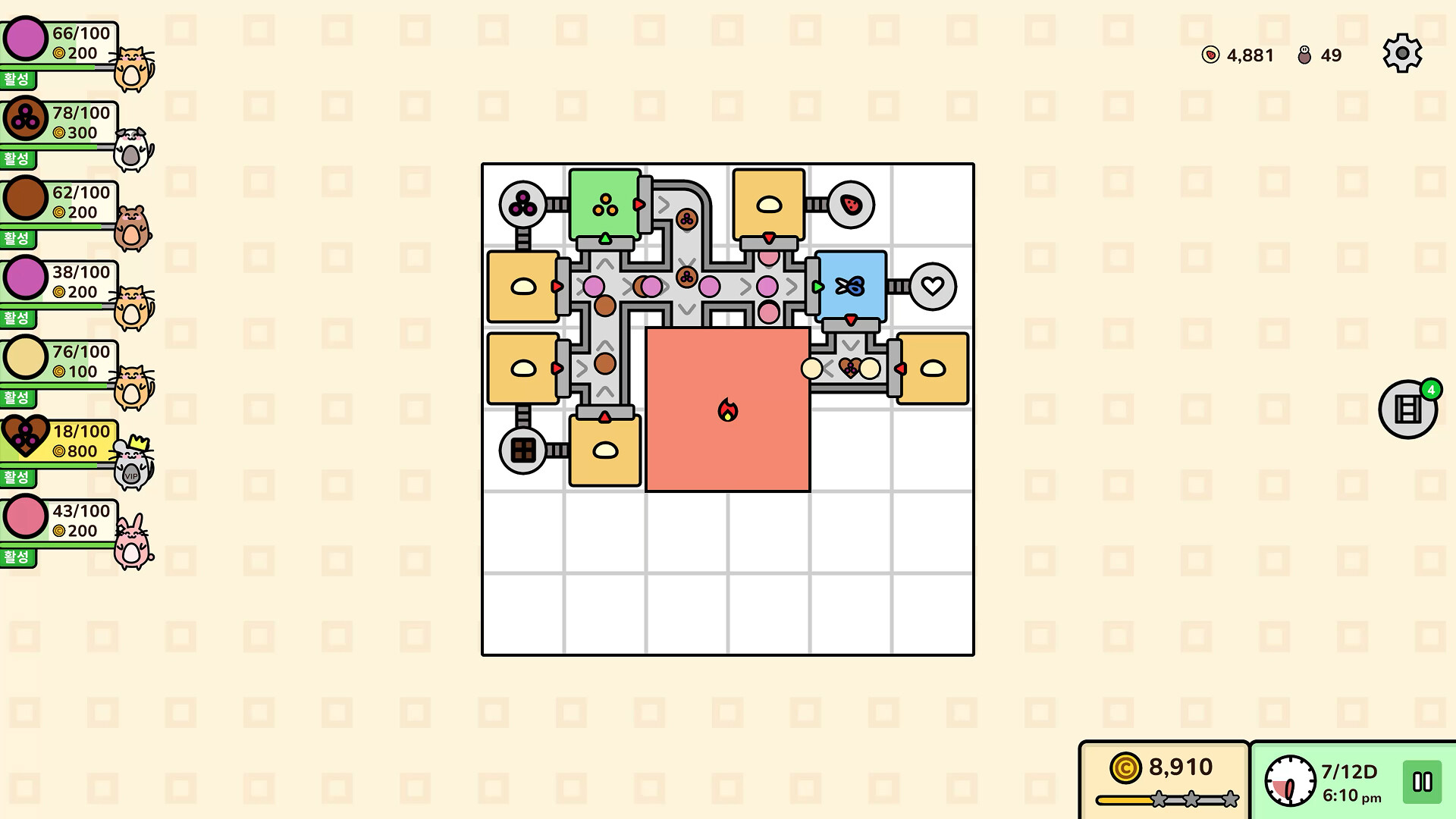 Bake It Tightのスクリーンショット 1