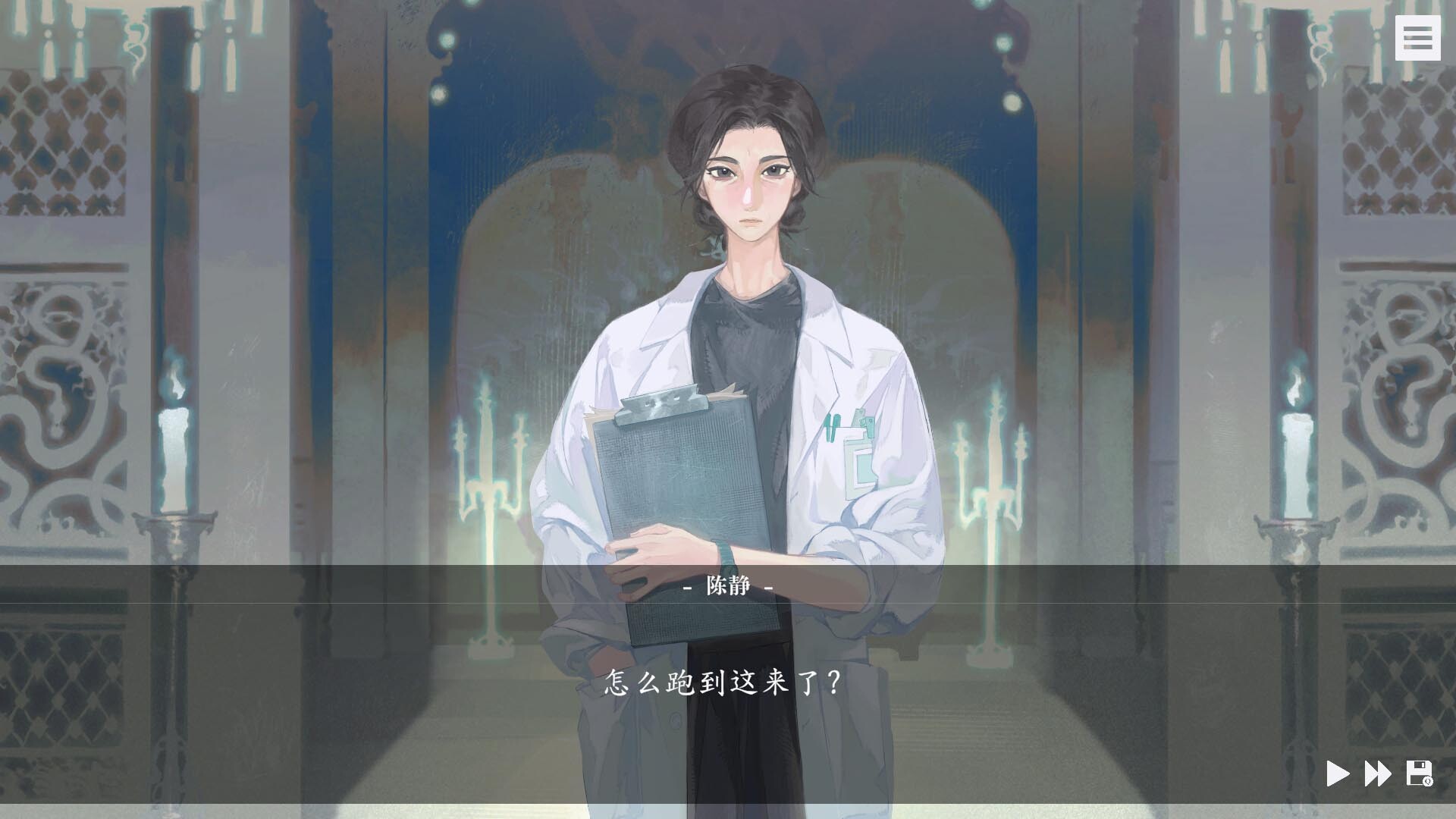 随侯珠 screenshot #11