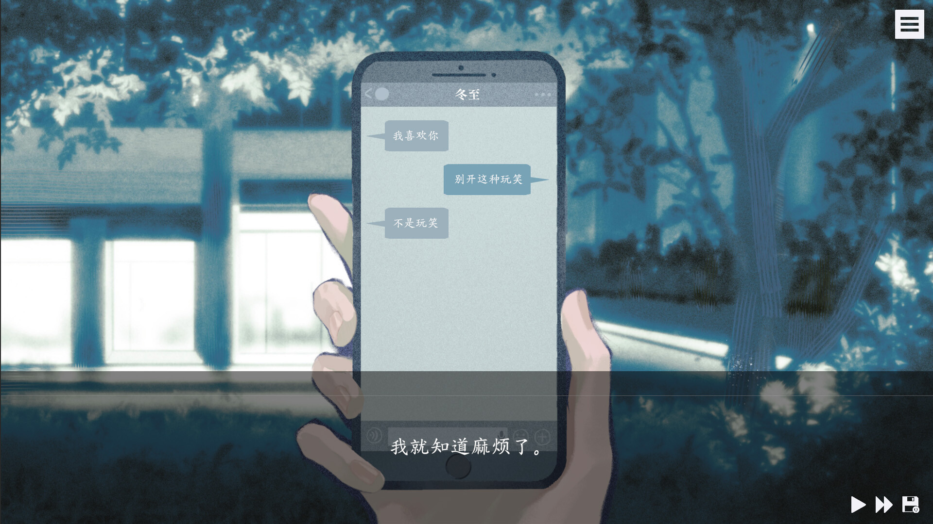 随侯珠 screenshot 4