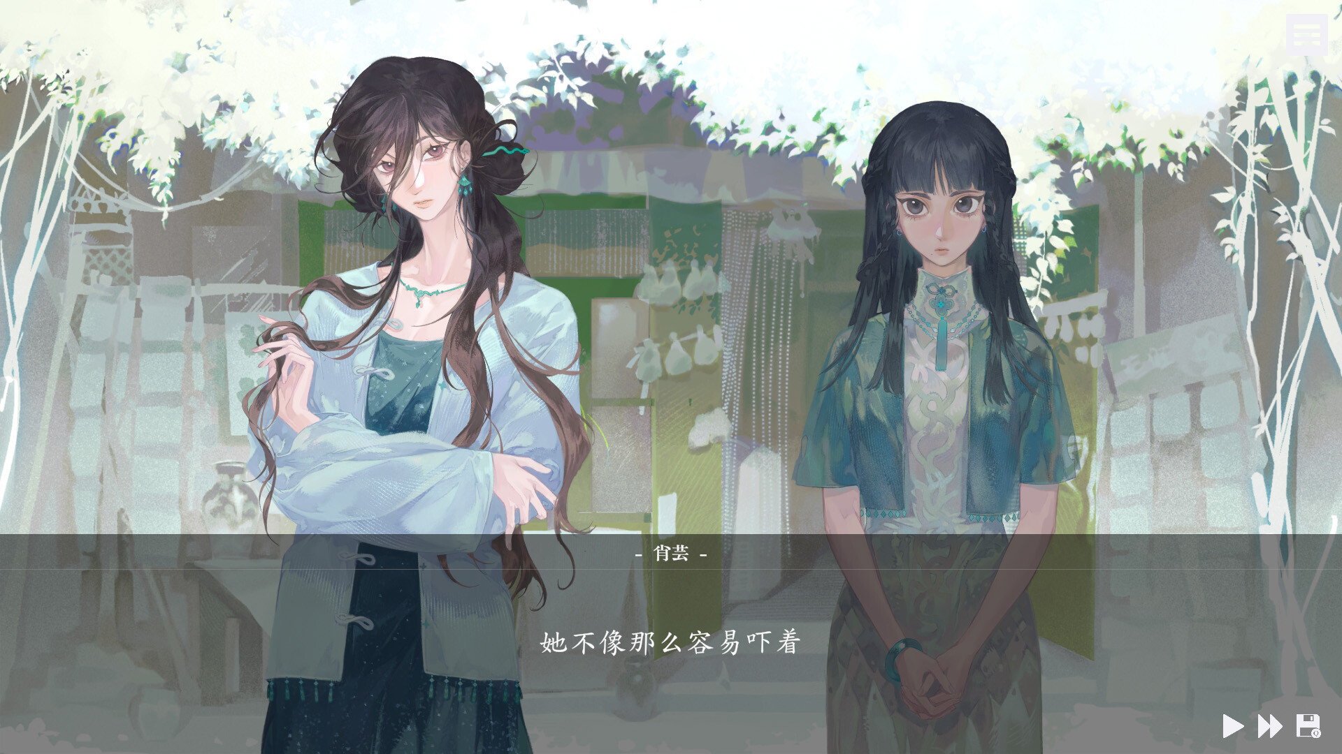 随侯珠 screenshot 1