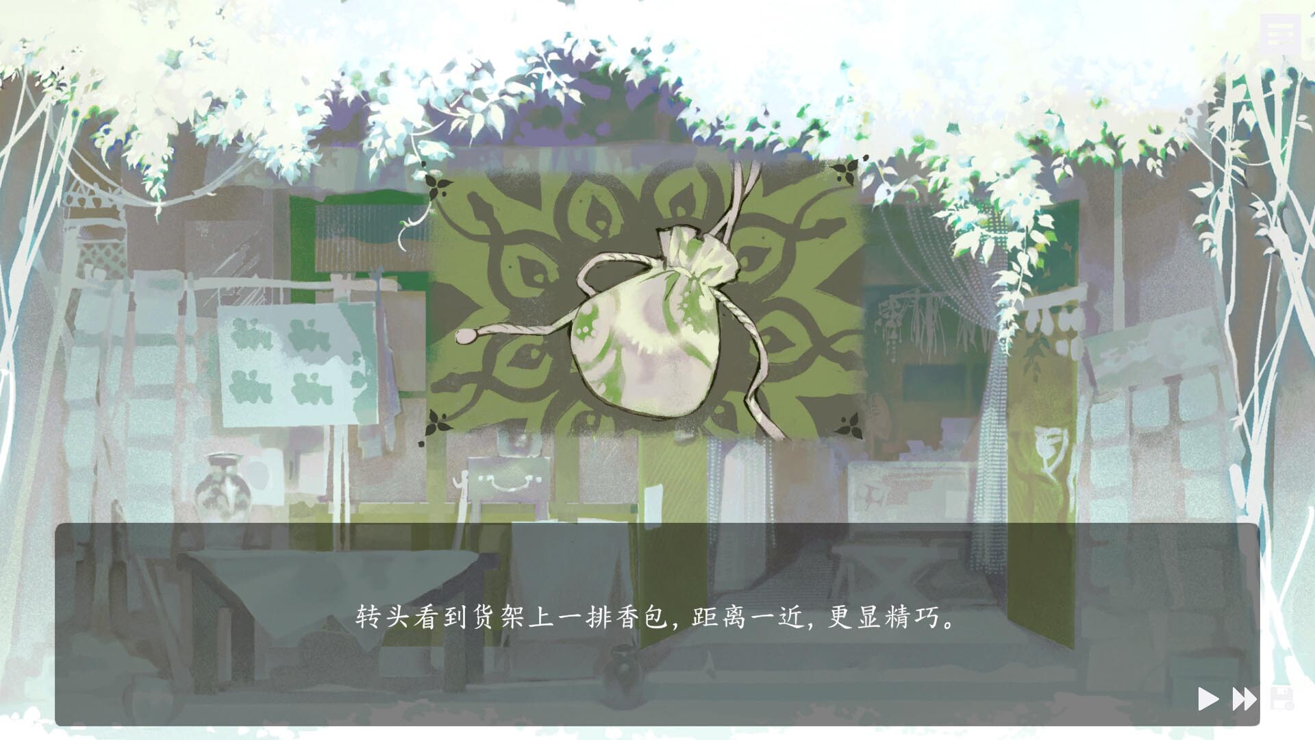 随侯珠 screenshot #6