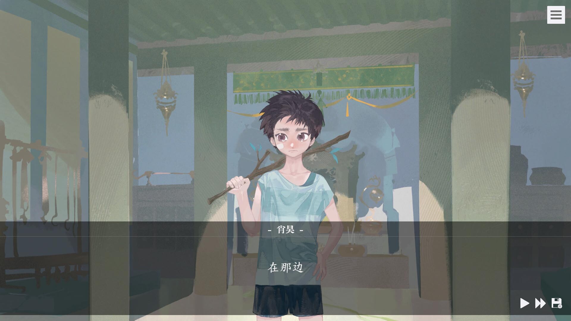 随侯珠 screenshot #9