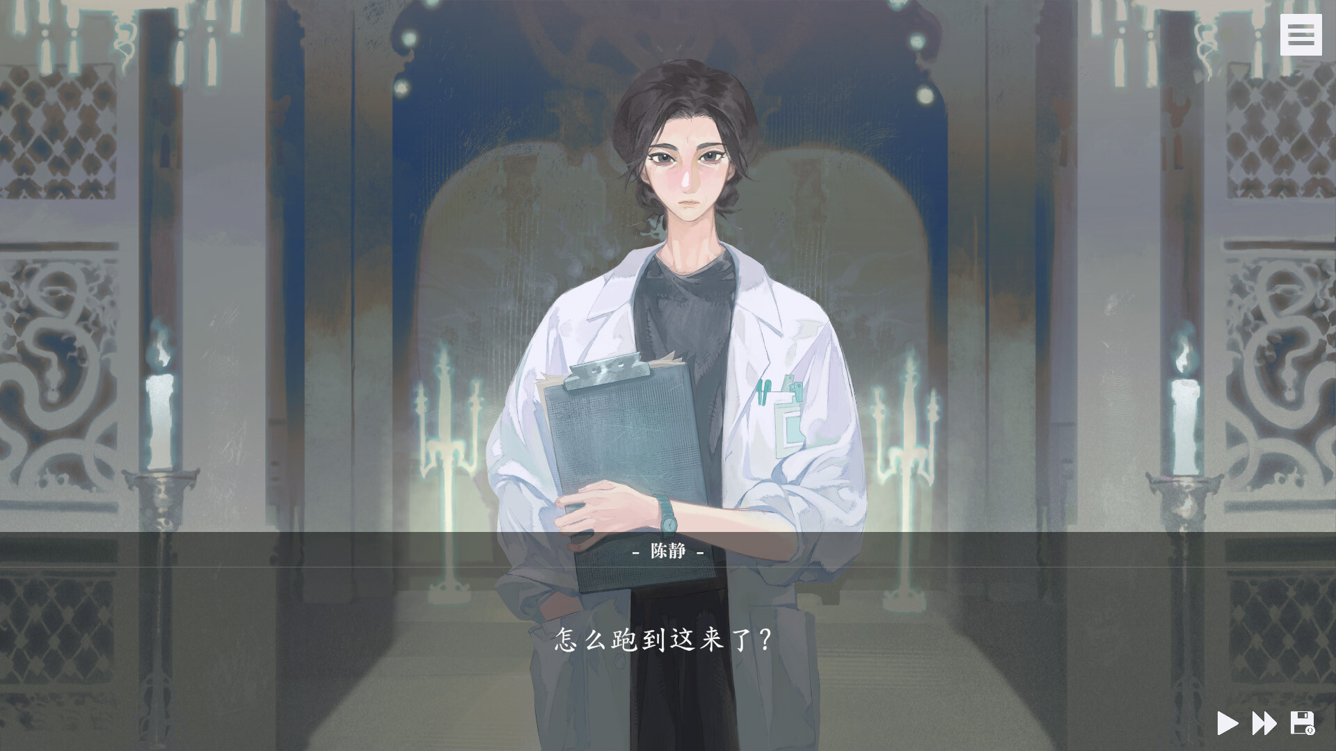 随侯珠 screenshot 10