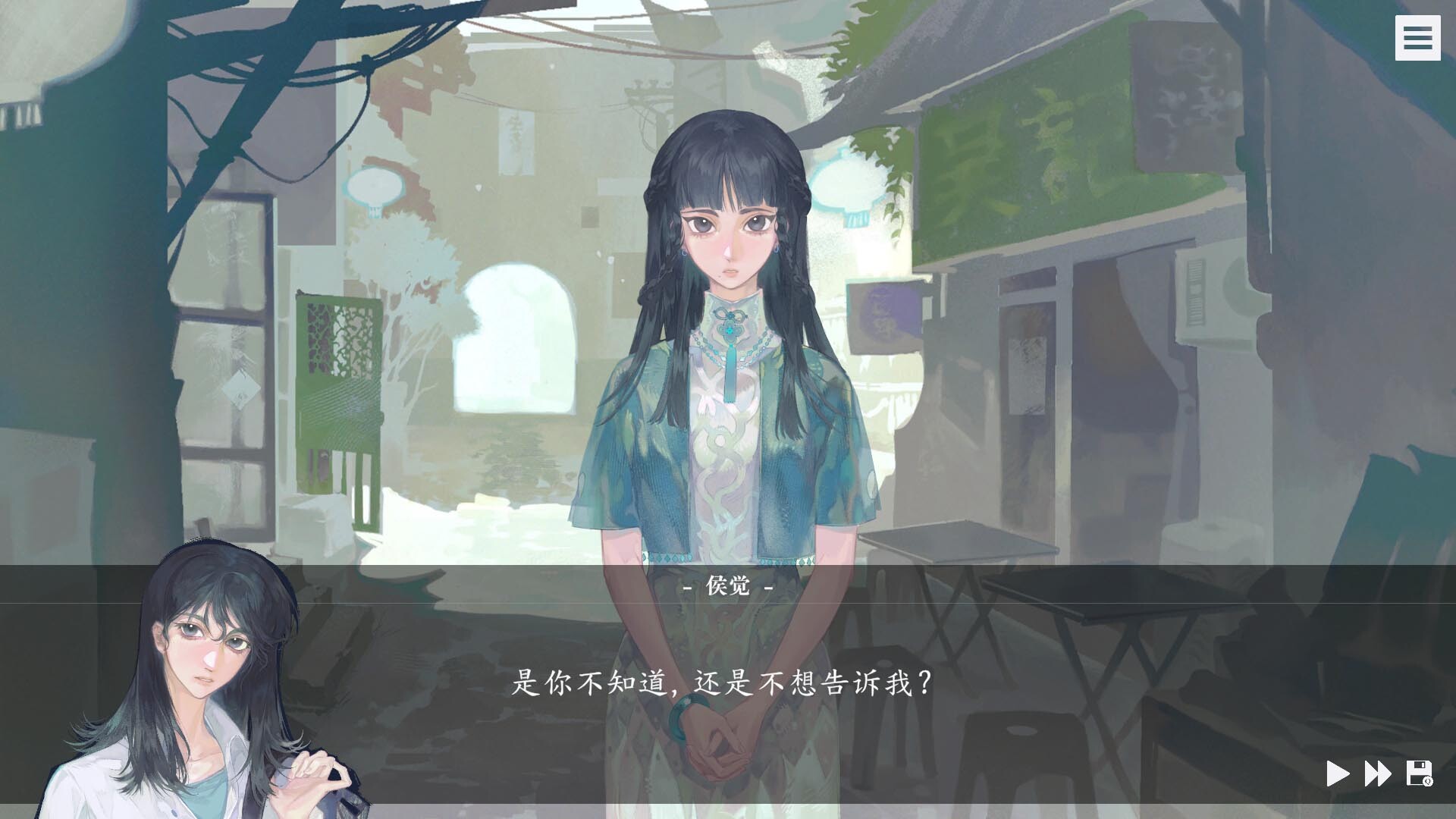 随侯珠 screenshot #3