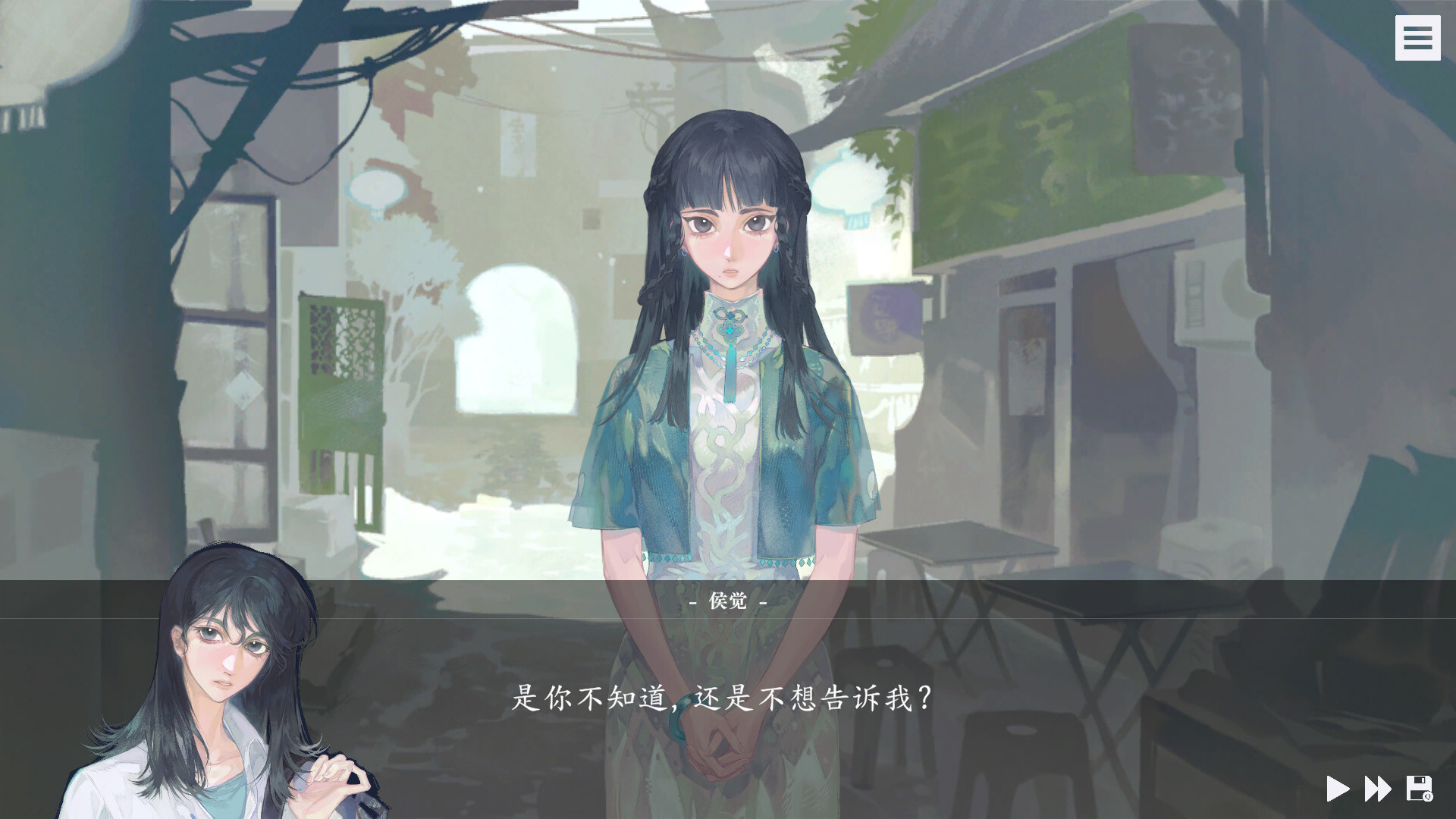 随侯珠 screenshot 3