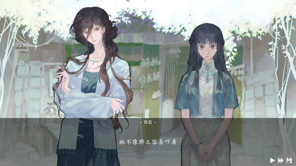 随侯珠 Screenshot