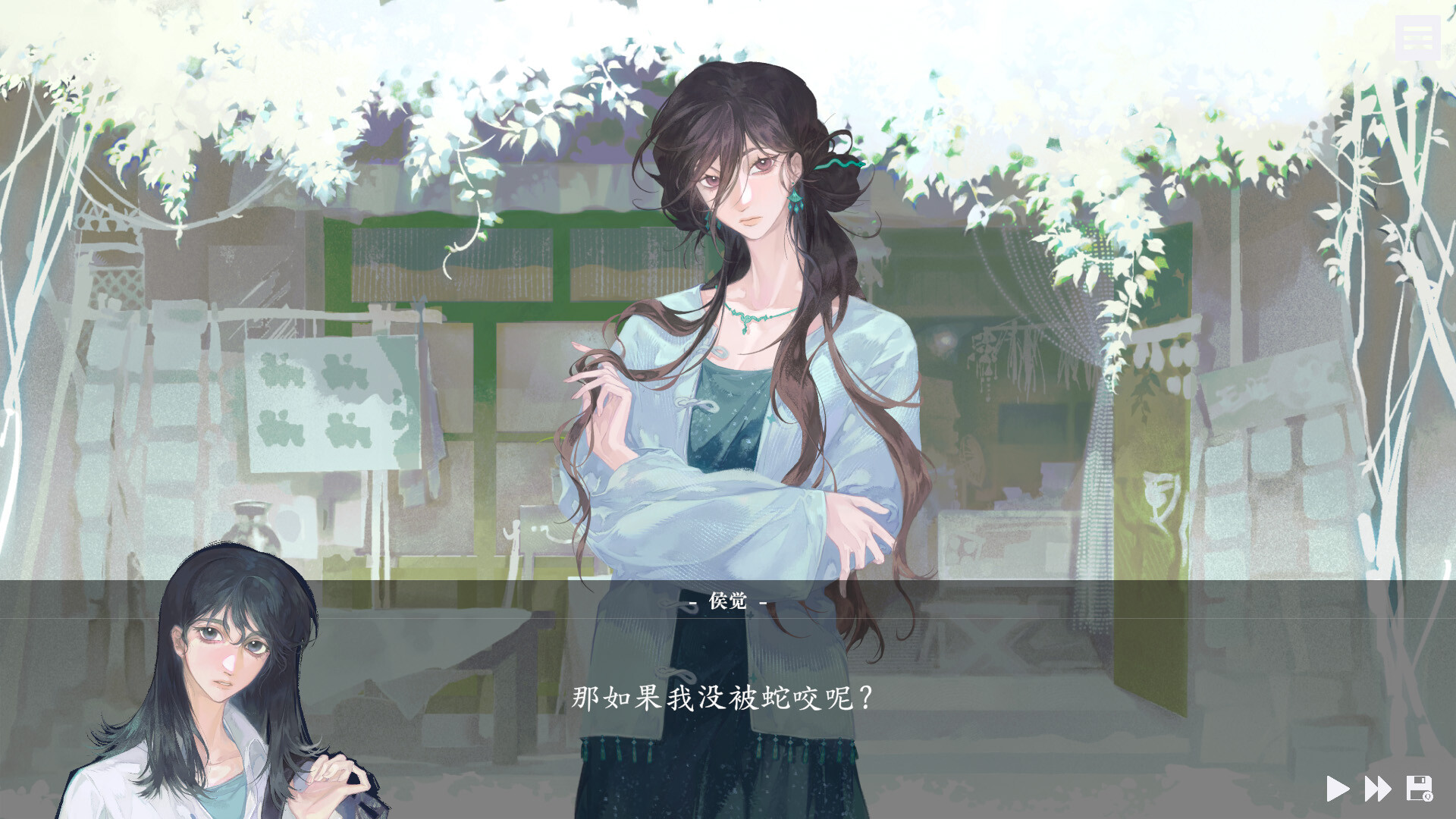 随侯珠 screenshot 7