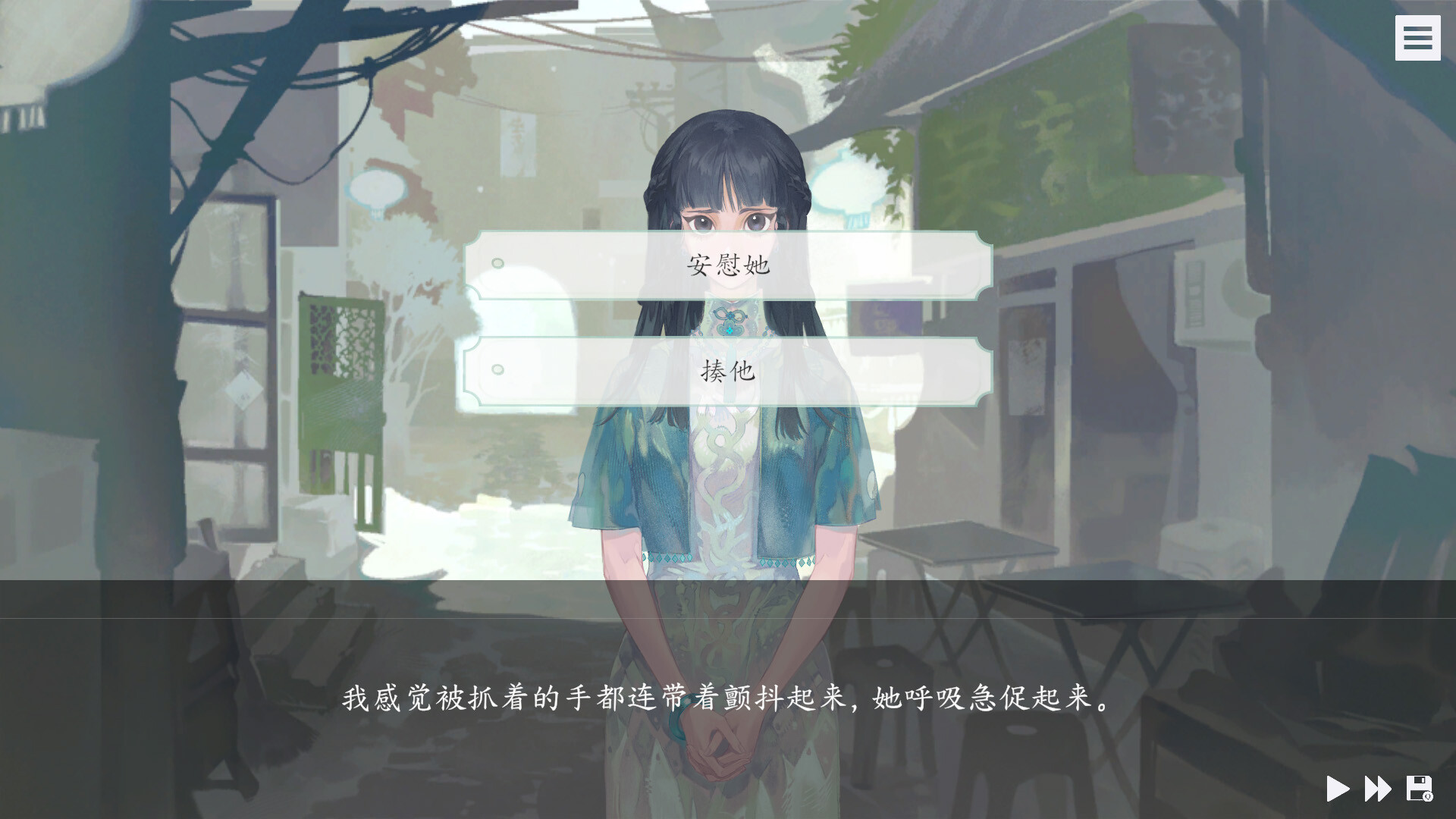 随侯珠 screenshot 5