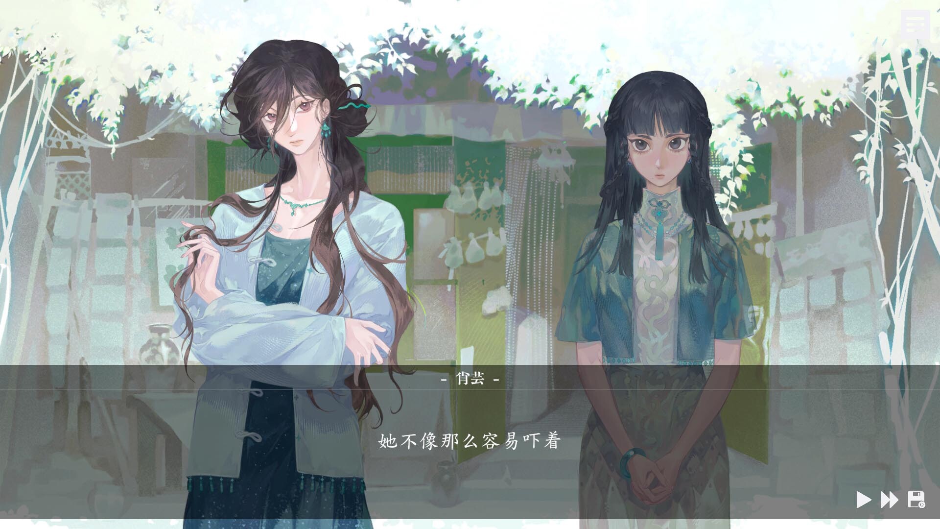 随侯珠のスクリーンショット 1