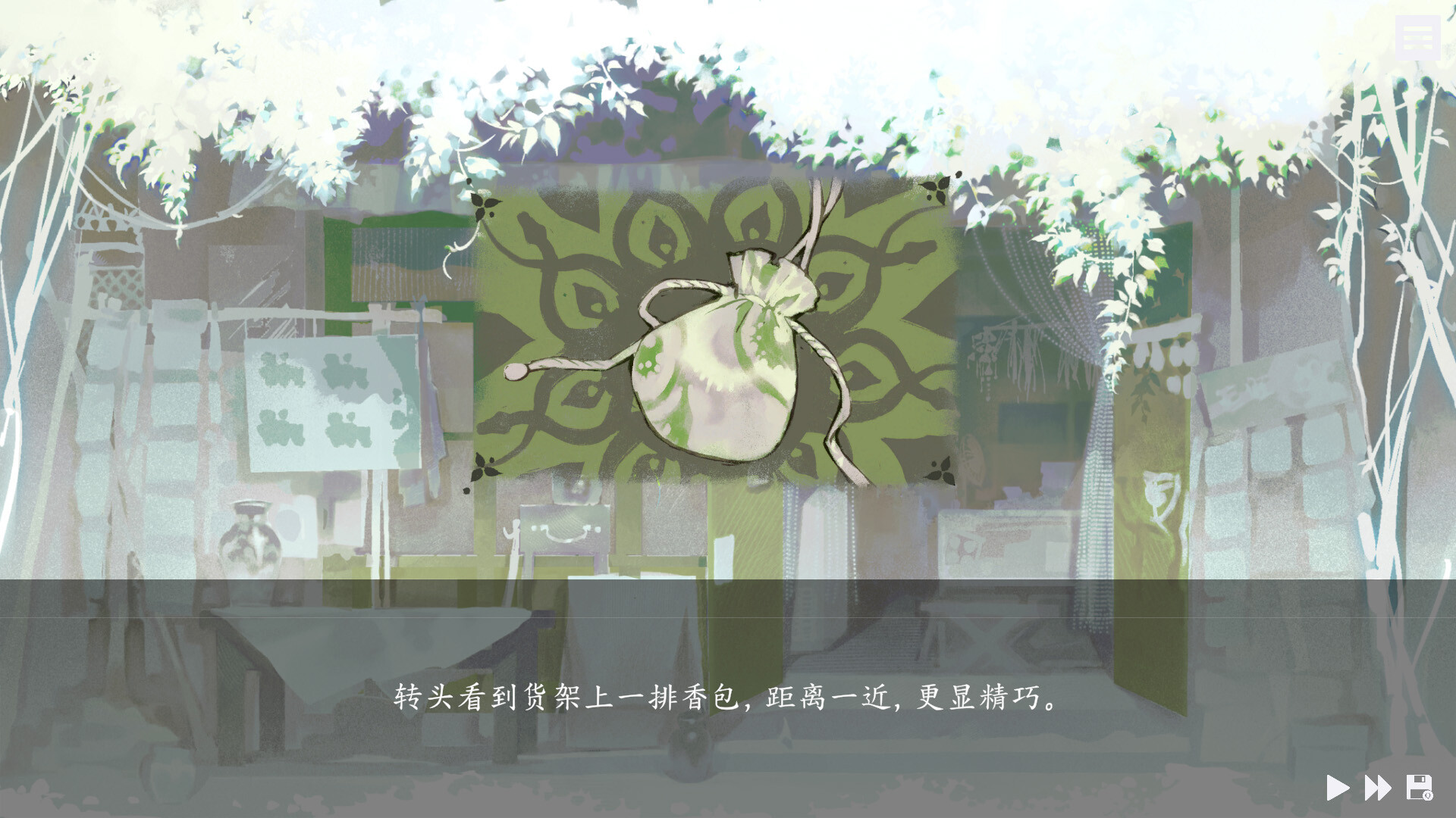 随侯珠 screenshot 6
