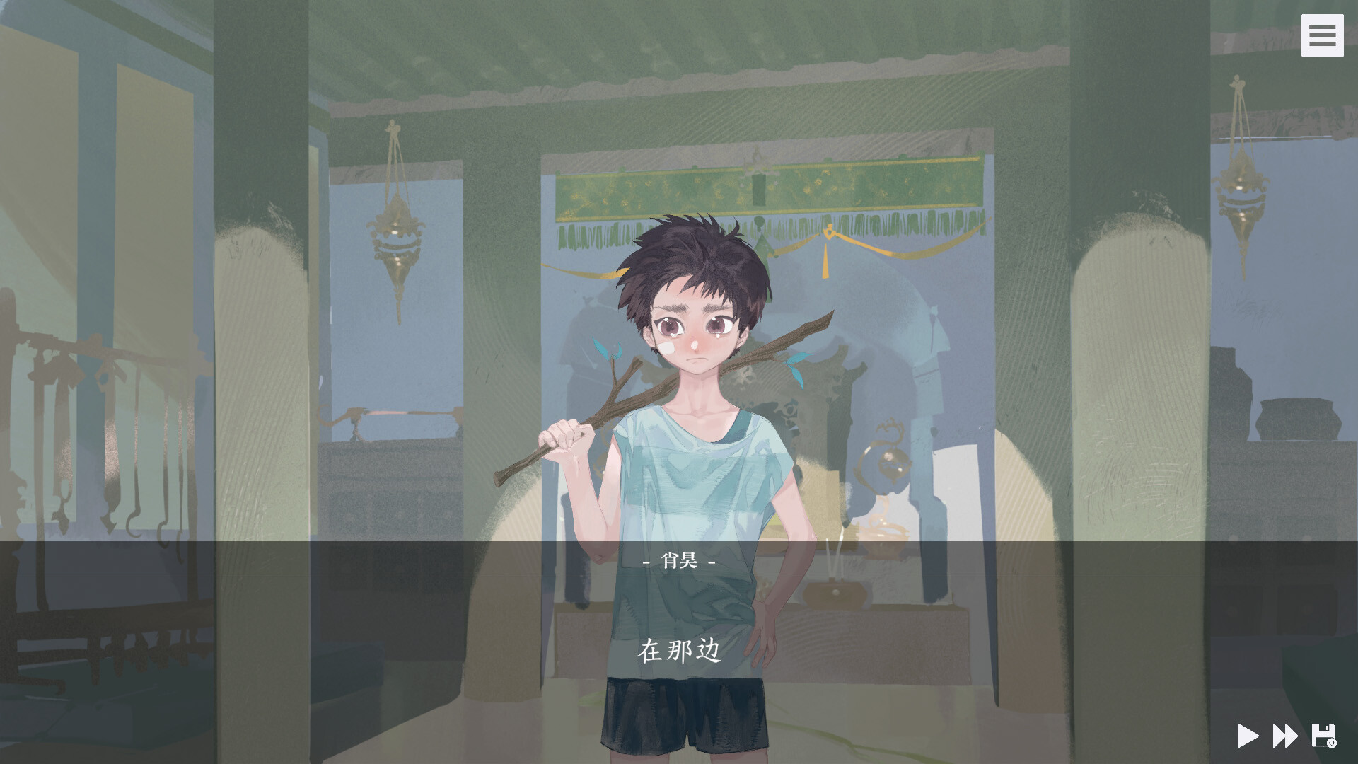 随侯珠 screenshot 8