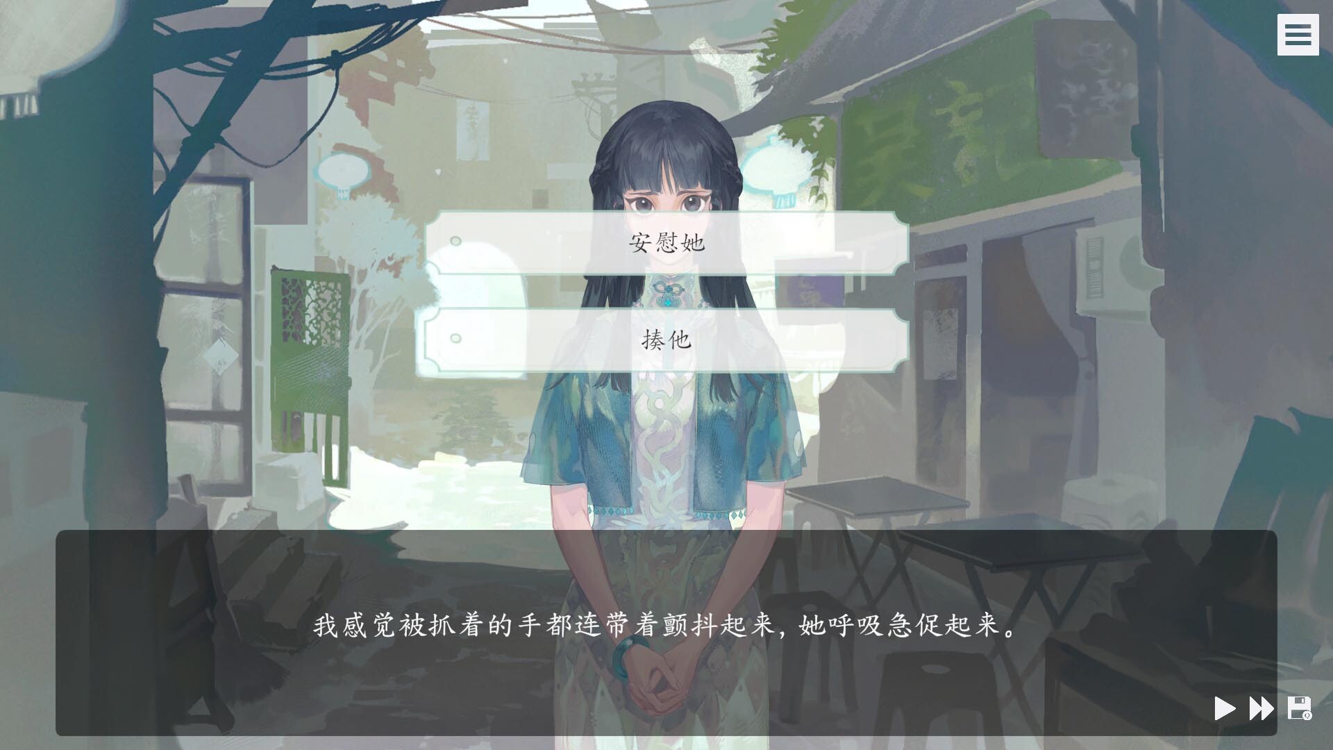 随侯珠 screenshot #5