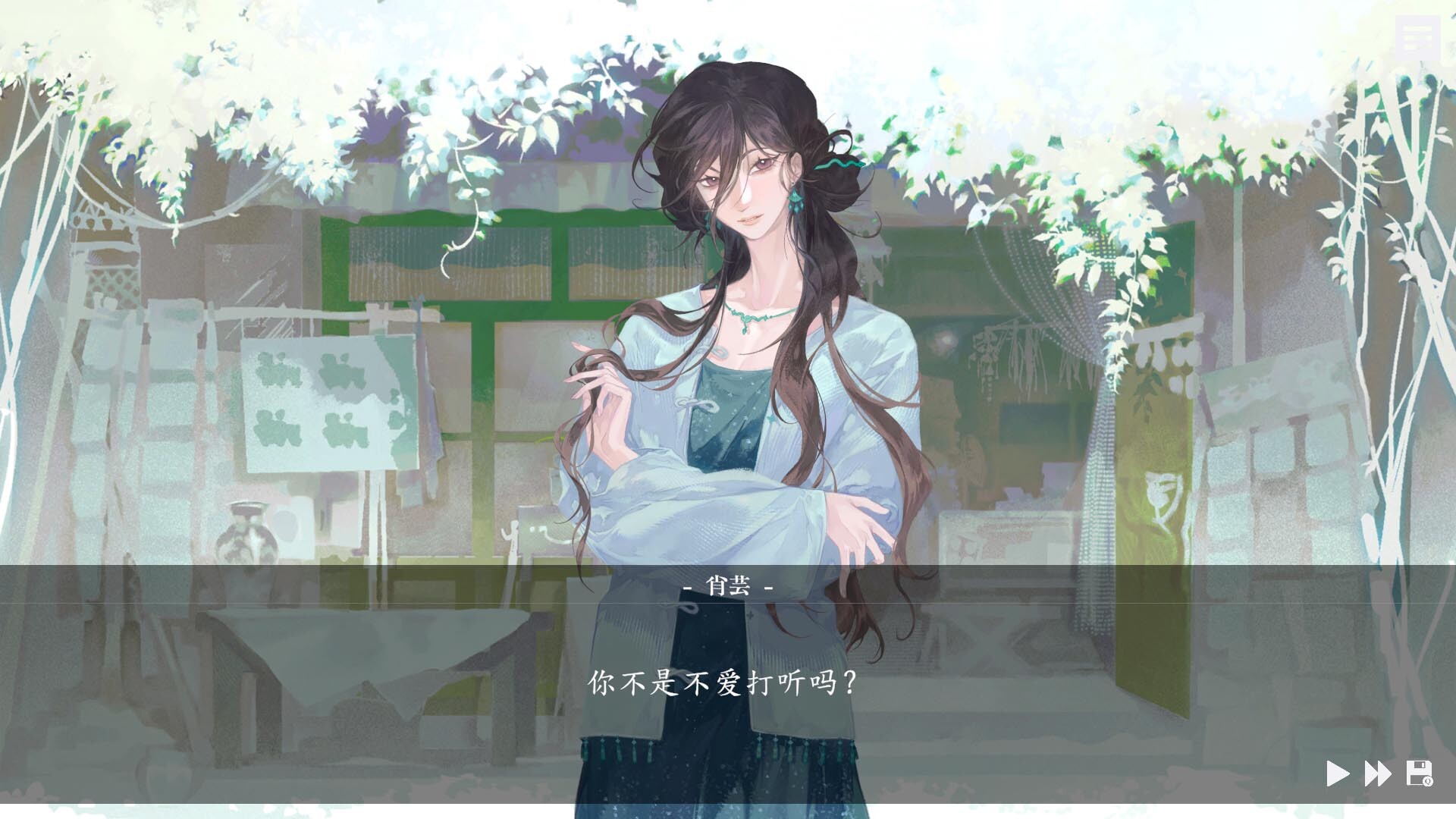 随侯珠 screenshot #10