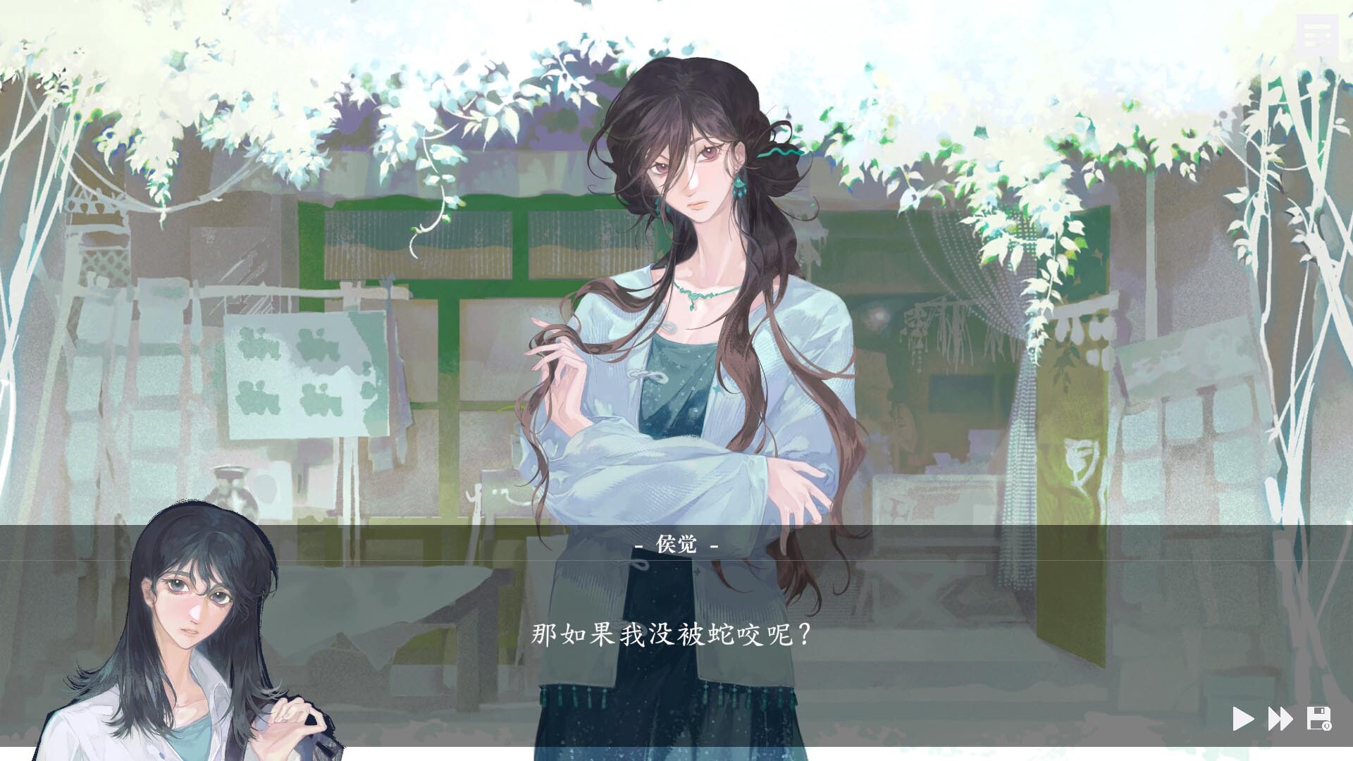 随侯珠 screenshot #7