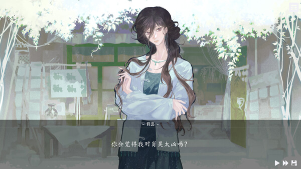 随侯珠 Screenshot