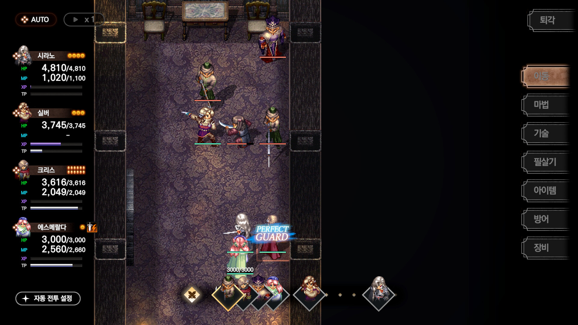 The Rhapsody of Zephyr Remastered