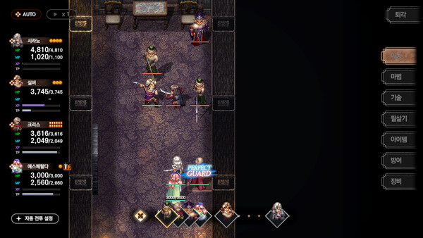 The Rhapsody of Zephyr Remastered screenshot 6