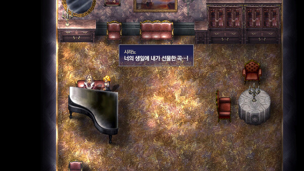 The Rhapsody of Zephyr Remastered screenshot 2