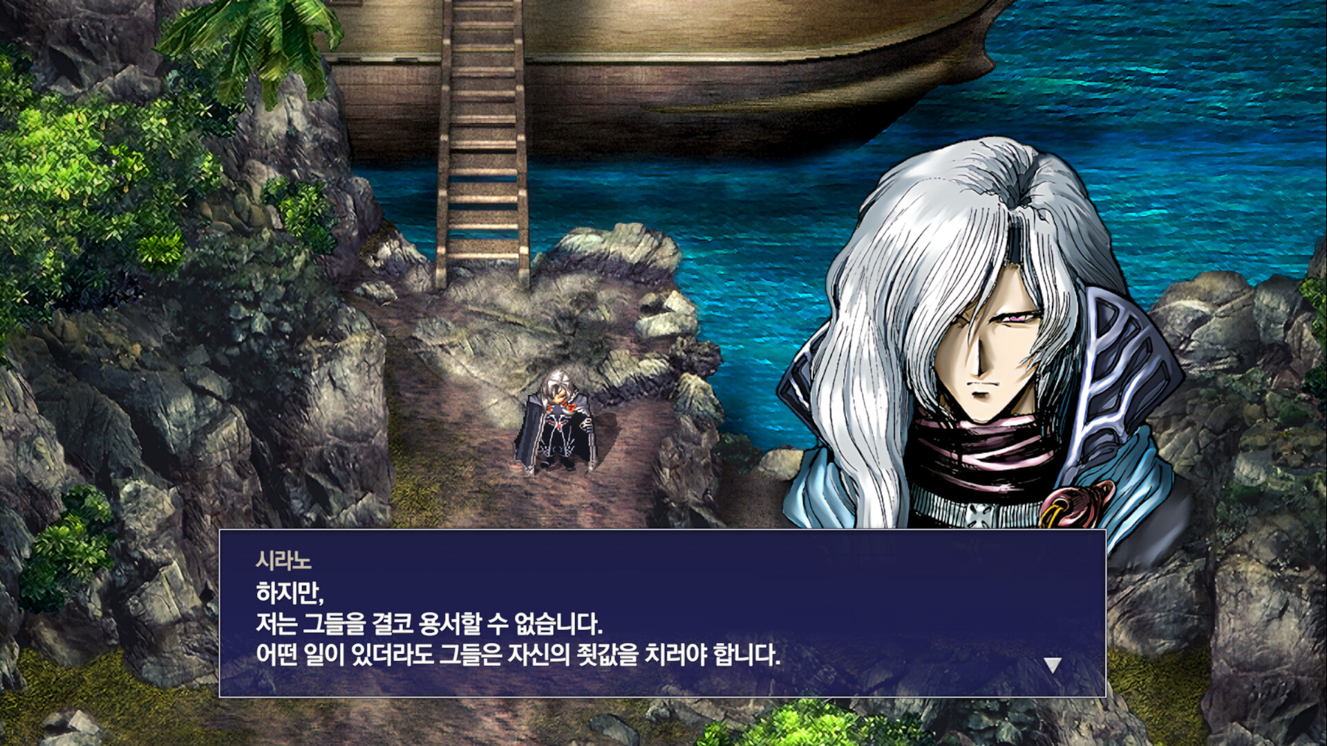 The Rhapsody of Zephyr Remastered screenshot 1