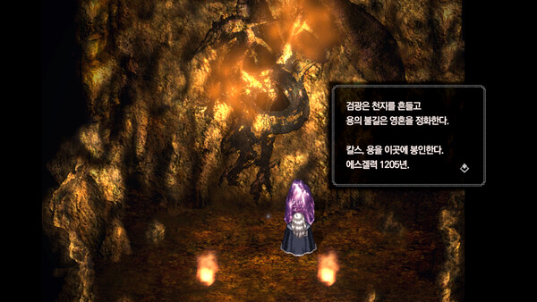 Скриншот 창세기전 외전: 서풍의 광시곡 리마스터 — 5