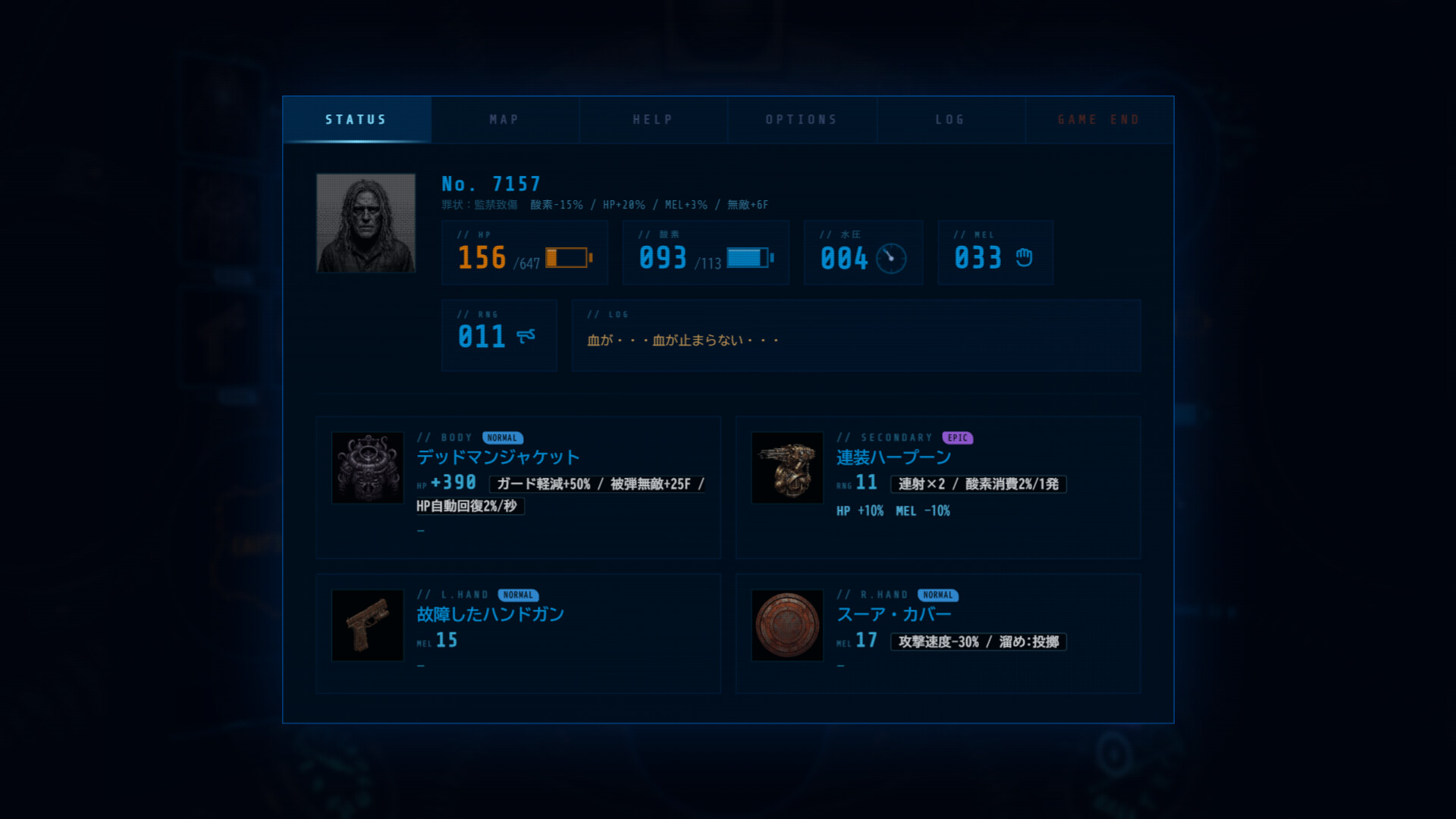 DIEVER screenshot #3