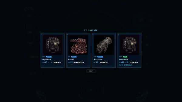 DIEVER screenshot 5