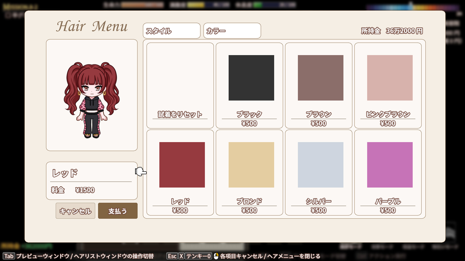 NANIWA UNDERGROUND screenshot 4