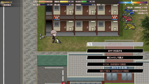 NANIWA UNDERGROUND screenshot 3
